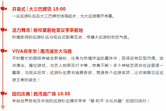 2025年澳门天天彩免费和2025新澳正版今晚资料,全面释义、解释和落实-警惕虚假宣传-全面释义、解释和落实