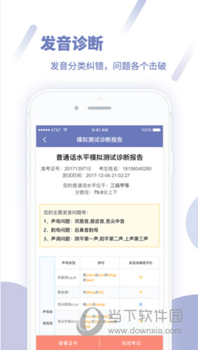 admin 第17页