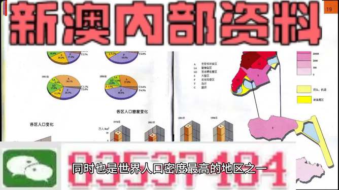 新澳2025年正版最精准和2025新澳精准免費資料,全面释义、解释与落实与警惕虚假宣传-全面释义、解释与落实